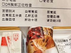 -普惠体检中心(西安劳南体检中心)