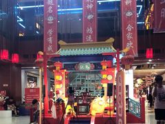 -秦淮礼物(贡院街店)