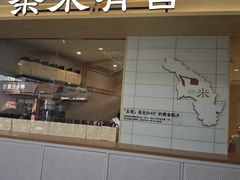 -浦江城市生活广场(江月路店)