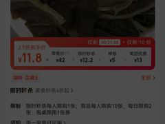 -義聚德·清真铜锅涮羊肉·烧烤(河东店)