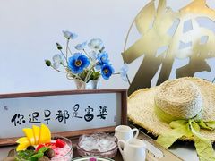 -七七家的糖水店(南湾街1号店)