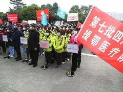 -四川省第二中医医院
