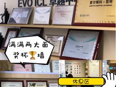 -昆明爱尔眼科医院