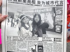 -二丁目食堂(铁西万象汇店)