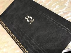 -8餐厅(新葡京酒店)