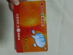 -神农美特好生鲜超市(康宁街店)