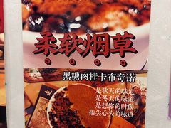 -囍福咖啡(这有山店)
