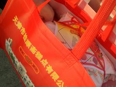 -芦庄子桂顺斋(和平路总店)