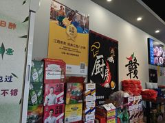 -江西老表·经典江西八大碗