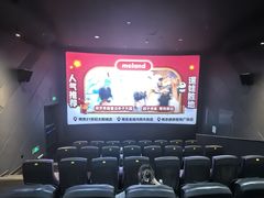 -星轶影院(南京茂业天地店)