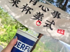-妙峰山风景名胜区