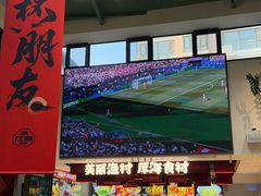 -永红源啤酒·烧烤·海鲜·大排档(台柳路店)