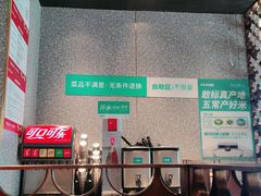 -半天妖烤鱼(槐房万达店)
