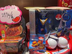 -海底捞火锅(吴中路店)