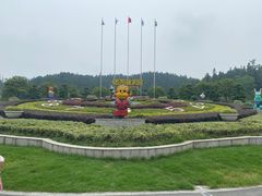 -南京银杏湖乐园