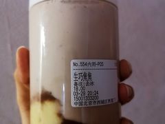 生巧焦焦-兰熊鲜奶(西直门凯德mall店)