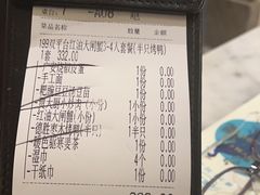 -雀蓝川菜(星悦汇店)