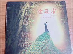 -金孔雀德宏傣味餐馆(魏公村店)