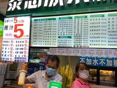 -黎雪珍凉茶(北京路店)