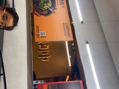 -令狐冲烤鱼·烧菜馆(达明店)