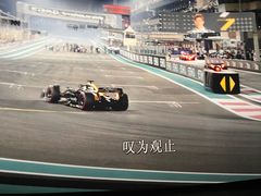 -博纳国际影城IMAX(中央大道店)