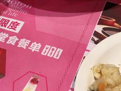 -伯顿西餐厅(厚街香榭丽店)