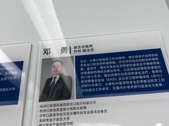 -杭州口腔医院(城西院区)