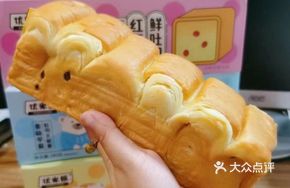Egg Bread