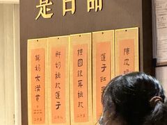 -RUXU入续鸳鸯糖水铺(星寰店)