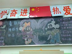 -做了不起的80后