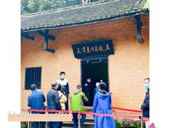 -韶山毛泽东同志故居