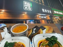 -魏家凉皮(铜锣湾店)