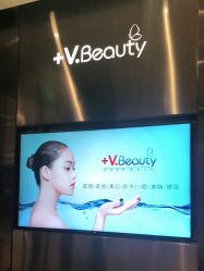 -苑苑vbeauty科技美容SPA