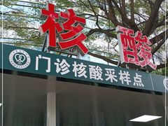 -广西壮族自治区人民医院(桃源院区)