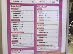 -果呀呀(国金街店)