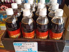 -叶受和(观前街店)