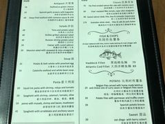 菜单-FISH&POTATO Cō(地中海美食 万象城店)