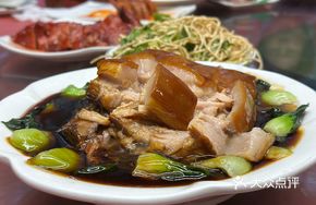 Xiehe Honey Glaze Pork Belly