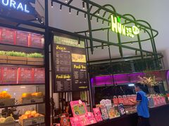 -混果汁(福田领展中心城店)