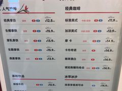 -库迪咖啡(杭州大悦城店)