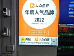 -阳澄湖大闸蟹·琼灵阁牌品牌连锁(吴中总店)