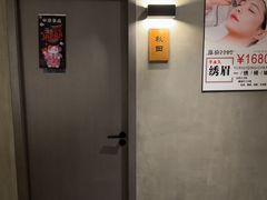-施奈儿.洗头頭療.按摩SPA.采耳(上梅林店)