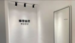 -摩度造型·烫发染发接发