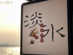 -淡水老街