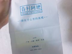 -眷村阿嬷(花城汇店)