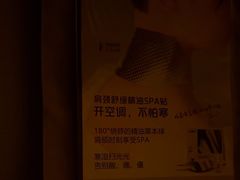 -泰合玺·精油疗愈SPA(狮山天街生活广场店)