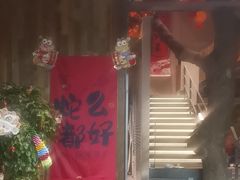 -食光慢宴·安吉土菜馆