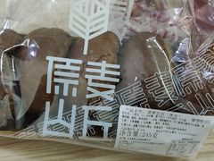 -原麦山丘(世纪金源店)