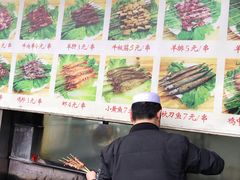 -羊坝头新鲜牛羊肉(中山中路店)