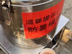 -净香园熟肉(北坦总店)